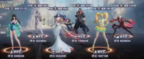 永恒幻境最强阵容最新搭配(永恒仙域阵容搭配)插图6