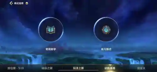 选英雄如何提示队友阵容搭配(选英雄时候的顺序怎么设置)插图5