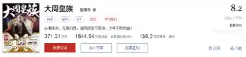 武魂觉醒维序阵容搭配(斗罗大陆武魂觉醒阵容推荐)插图4