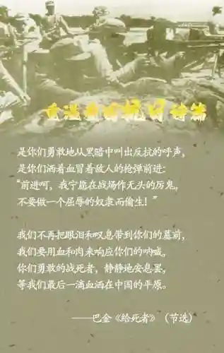 烽火诗篇阵容搭配推荐图(烽火十八州武将最强阵容)插图3