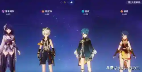 公子和一斗阵容搭配(新不良人t0阵容)