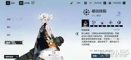 战双燃尽阵容搭配(战双帕弥什t0阵容2021)插图5