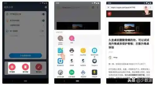安卓最好图片浏览软件(手机快图浏览)插图3