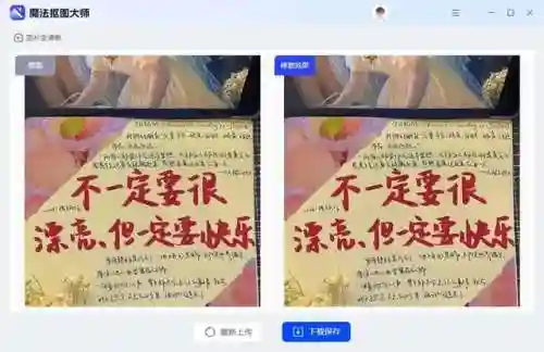 可以在手机上画画的软件(免费好用的画画app)插图10