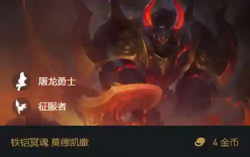 武器铁甲骑士阵容怎么搭配(铁甲骑士1最后一关攻略)插图17