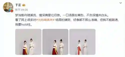 暗香最强搭配阵容推荐最新(暗香装备破阵子还是孤月)插图2