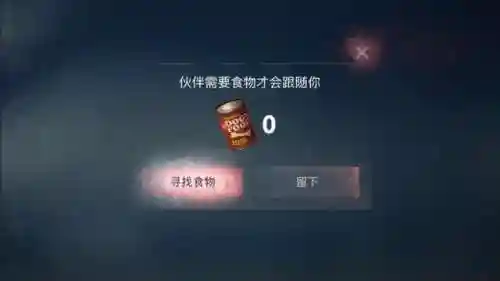 一路跑可以捡枪打僵尸的游戏(一个打僵尸的手机游戏,有很多武器)插图18