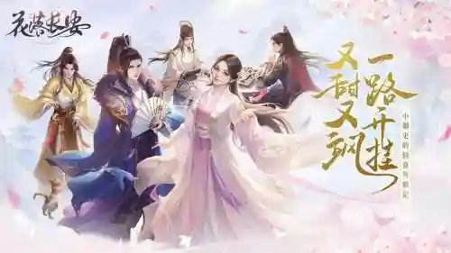 古风宫廷恋爱养成游戏(古装宫廷游戏大全)插图3