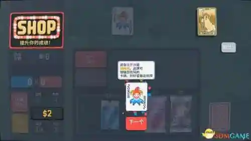 小丑卡牌推荐阵容搭配最新(魔法卡牌最强阵容)插图14