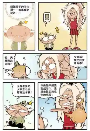 太白法术搭配阵容推荐最新(新版太白副本输出技巧)插图16
