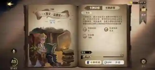魔法觉醒短发搭配阵容图(拳魂觉醒阵容搭配)插图5