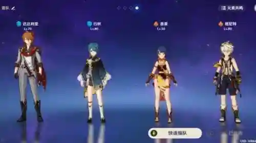 公子阵容搭配国家队(少年名将最佳阵容搭配)插图1