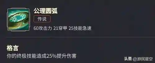 灵风搭配什么阵容最强(境界灵压对决最强阵容鬼道队)插图32