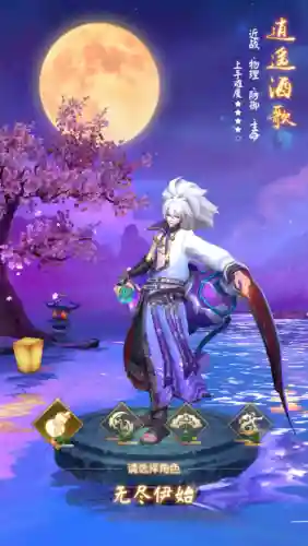 封神纪元最强阵容搭配攻略(春秋封神最强阵容)