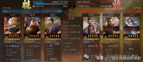 吕布和左慈搭配阵容(吕布太史慈最强阵容)插图8