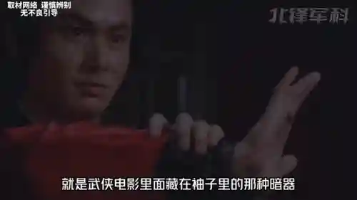 迷你小暗器(手工暗器制作大全)插图2 迷你小暗器(手工暗器制作大全)插图2