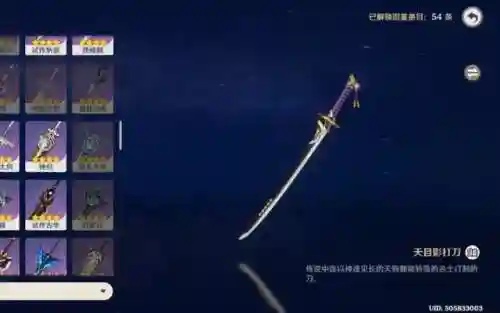 一斗零氪武器搭配阵容(最佳11人0氪最强阵容)插图7