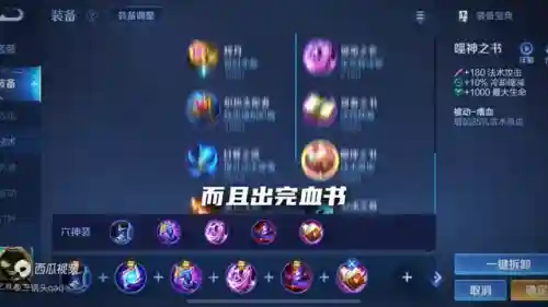 王者最新太乙搭配阵容出装(守塔不能停太乙阵容搭配)插图1 王者最新太乙搭配阵容出装(守塔不能停太乙阵容搭配)插图1
