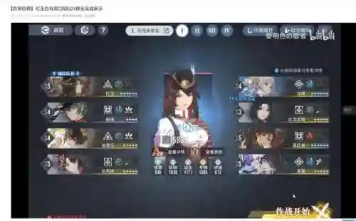 排兵布最强阵容搭配(合金机兵平民最佳阵容)插图6
