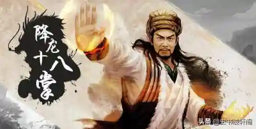 天龙八部 金庸 武侠小说(天龙八部和射雕)