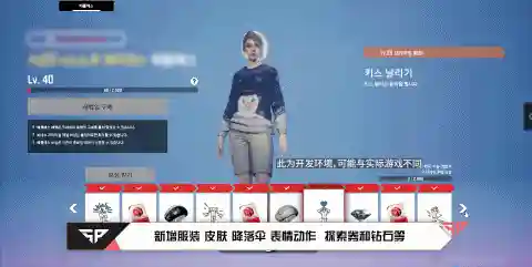 超击突破最强阵容搭配(吞噬超越战神最强阵容攻略)插图16