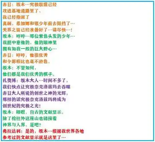 神奇宝贝究极绿宝石攻略(神奇宝贝第一部免费)插图47