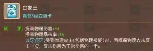 勇武月宫搭配什么阵容最好(闭月弓最强阵容搭配)插图22