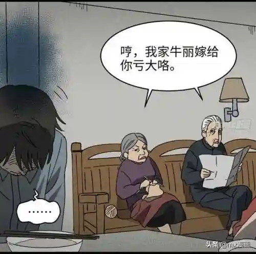 怪奇笔记阵容搭配图片(妖怪屋队伍最强搭配)插图54