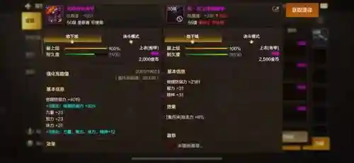 魔道搬砖推荐阵容搭配(95版本魔道搬砖加点)插图6