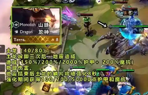 黑龙炮手阵容搭配推荐平民(我叫mt平民最强阵容)插图2