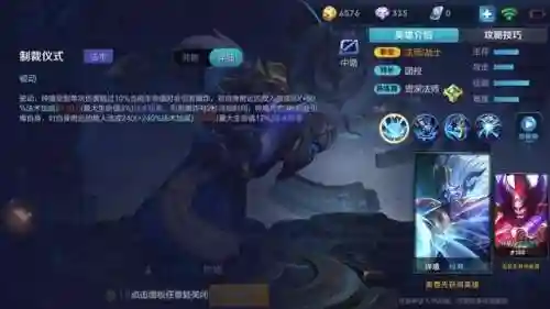 门神钟馗最强搭配阵容图(钟馗和谁最好配合)
