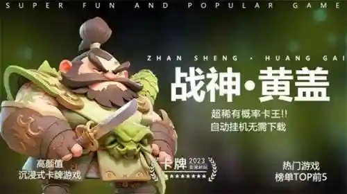 前期开荒搭配阵容推荐平民(三国志战略开荒阵容推荐)