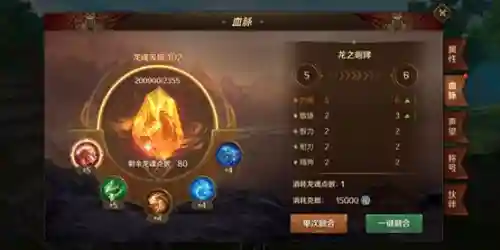 万王之王手游(2024手游排行榜前十名网络游戏)插图2