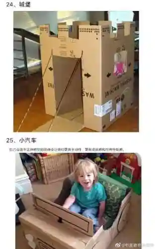 幼儿游戏大全室内(适合孩子玩的室内游戏)插图6