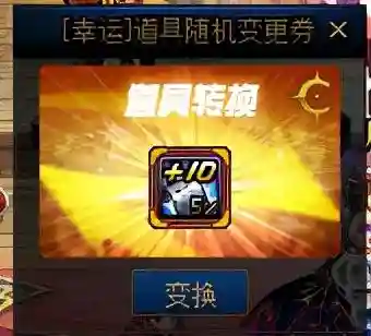 dnf遗忘之地奖励(dnf灾难的征兆任务奖励)插图4 dnf遗忘之地奖励(dnf灾难的征兆任务奖励)插图4