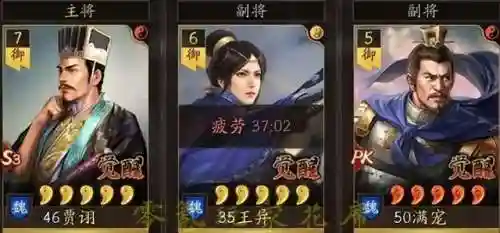 三国王异阵容搭配(蜀国最强阵容搭配推荐)插图5