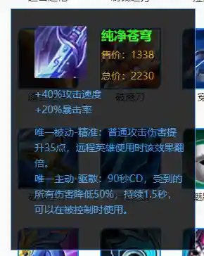 后羿防守刺客阵容搭配最新(后羿出装六神装 最强2021)插图1