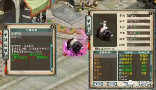 比斗锦囊搭配什么阵容(三国名将王者之战阵容及锦囊)插图10