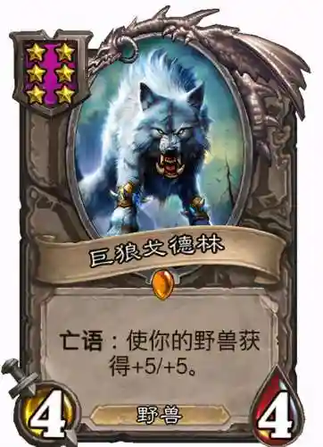 酒馆战棋奥拉基尔阵容搭配(酒馆战棋亡灵终极阵容)插图4