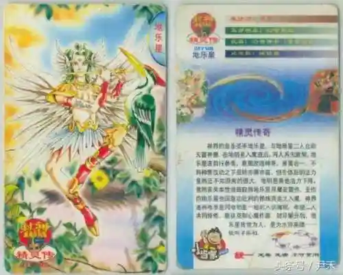水浒灵兽阵容搭配图(全民水浒最强阵容2016)插图76