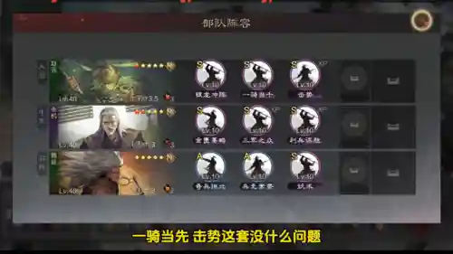 灵帝吕蒙阵容搭配(灵帝大狗吕蒙厉害吗)插图2