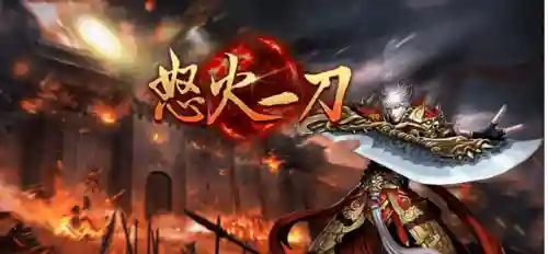 单职业传奇推荐(超变传奇手游刀刀切割无会员散人)插图4
