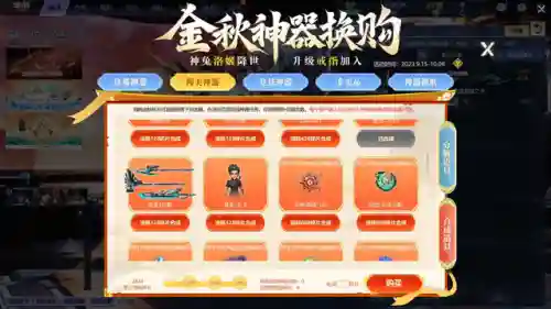 逆战宝库最新搭配阵容推荐(逆战最新天赋怎么搭配)
