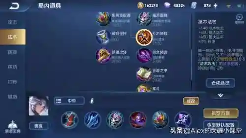 新手王者弈星阵容搭配(弈星适合什么阵容)插图5 新手王者弈星阵容搭配(弈星适合什么阵容)插图5