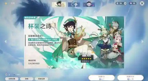 打本原神阵容搭配最新(神都夜行录绮罗搭配阵容)