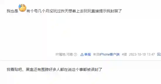 绝地求生贴吧(绝地求生贴吧维护公告)插图2