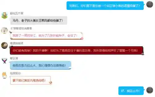 灭国英雄中文版(英雄血战国际服 中文版 下载安装)插图15