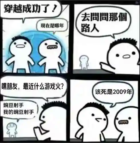 植物大战僵尸迷你游戏手机版(植物大战僵尸缩小版下载)