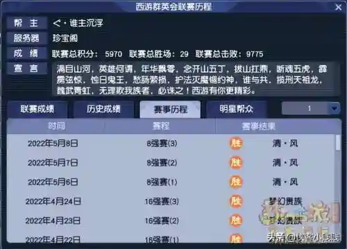 双城之战阴间阵容搭配推荐(阴界之门鬼使黑阵容)插图5
