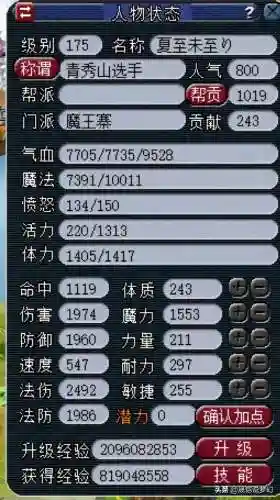 九龙神蜘蛛阵容搭配(福星九五至尊是什么阵容)插图1